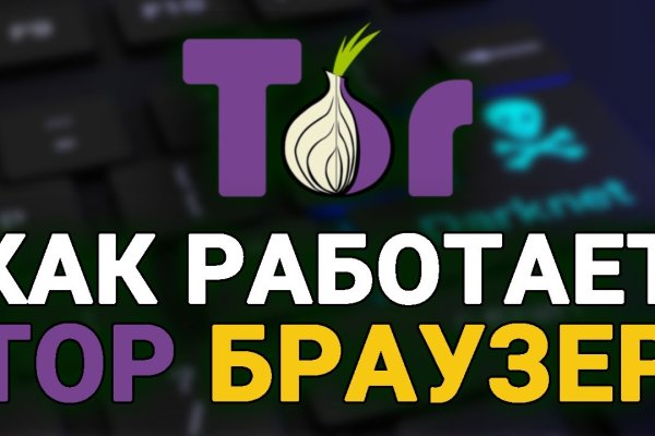 Каталог онион сайтов