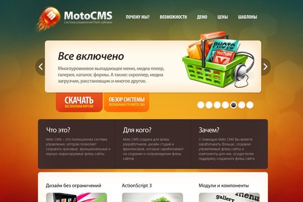 Кракен ссылка тор kr2web in