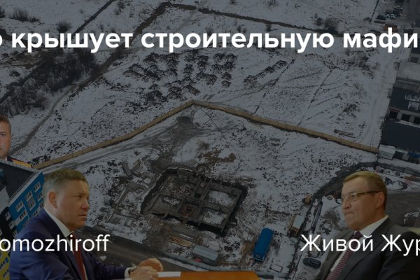 Кракен тор kr2web in