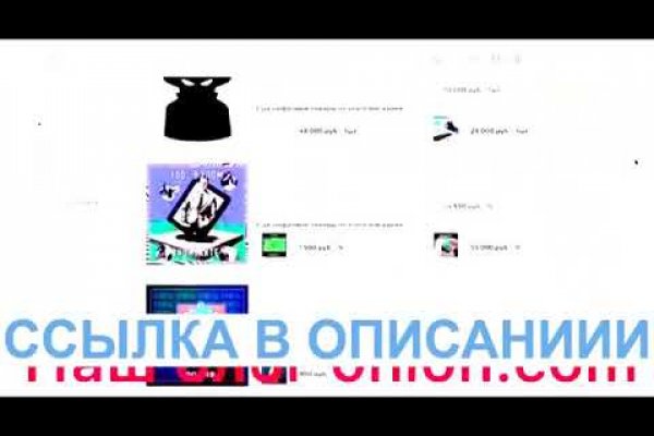 Где взять ссылку на кракен kraken014 com