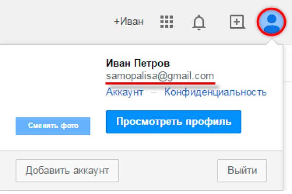 Кракен ссылка даркнет