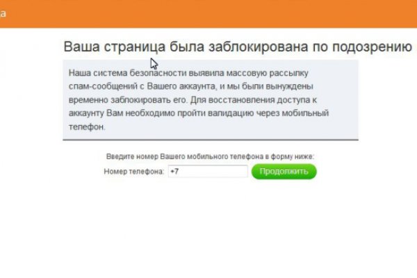 Даркмаркет кракен