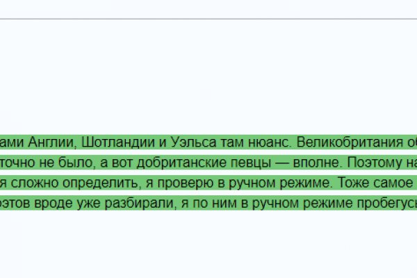 Kraken ссылка зеркало