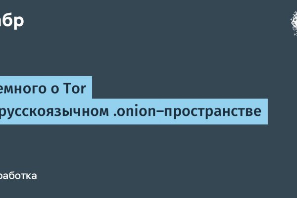 Кракен не работает сегодня