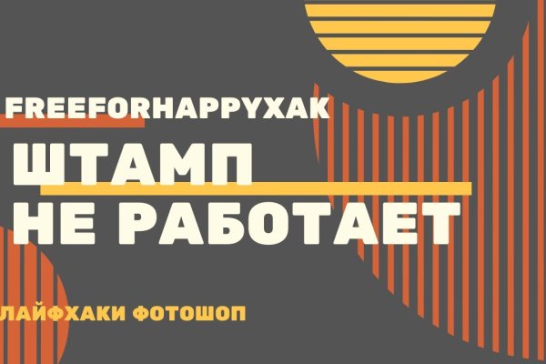 Каталог онион сайтов