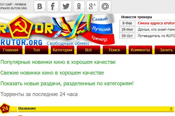 Кракен 12 at