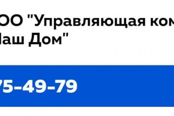 Что с кракеном сегодня сайт