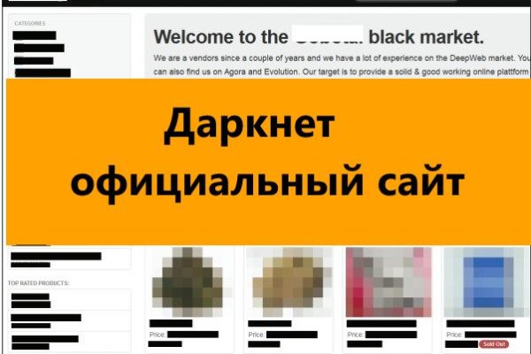 Кракен даркнет плейс