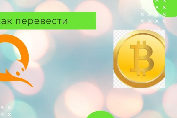 Кракен даркен