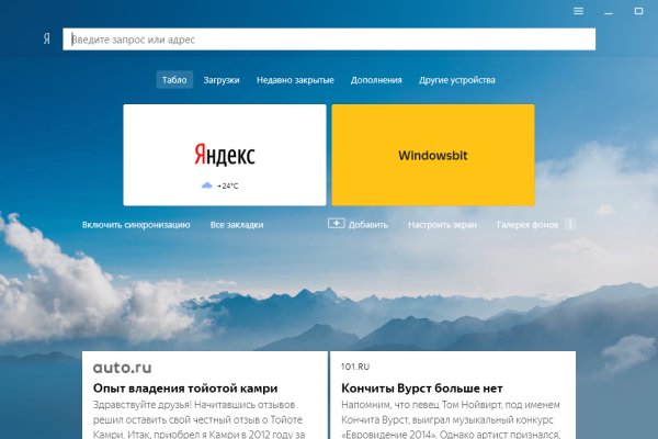 Кракен торговая kr2web in