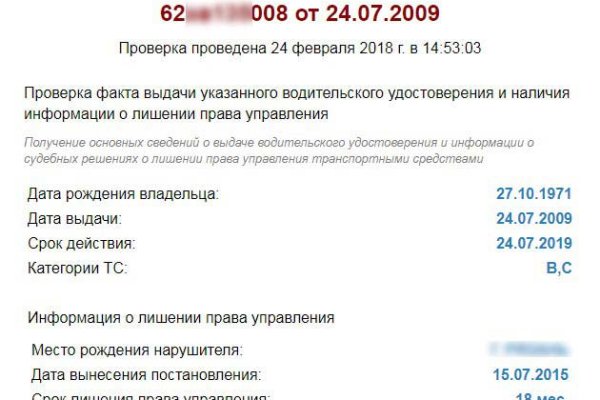 Кракена net