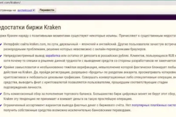 Kraken сайт покупок