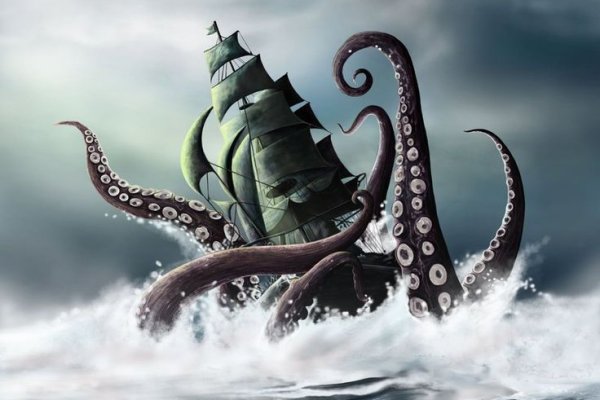 Kraken 7 org